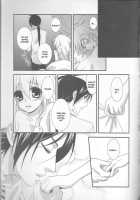 Tsuna-Chan No Shitsuji 2 [Katekyo Hitman Reborn] Thumbnail Page 15