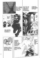 Silent Saturn 3 / サイレント・サターン 3 [Hanano Miyako] [Sailor Moon] Thumbnail Page 07