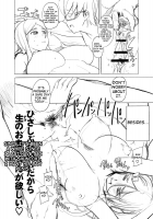 Happy Berry: A LUSTFUL BERRY Valentine'S Day Short Story [Miito Shido] [Original] Thumbnail Page 04