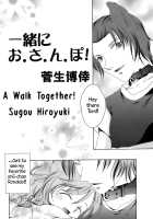 A Walk Together [Sugou Hiroyuki] [Original] Thumbnail Page 02