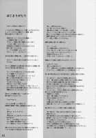 Kemonogatari - 2 / けものがたり-2 [Nanase Meruchi] [Bakemonogatari] Thumbnail Page 03