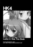 HK4 / HK4 [Taishinkokuoh Anton] [Lucky Star] Thumbnail Page 04