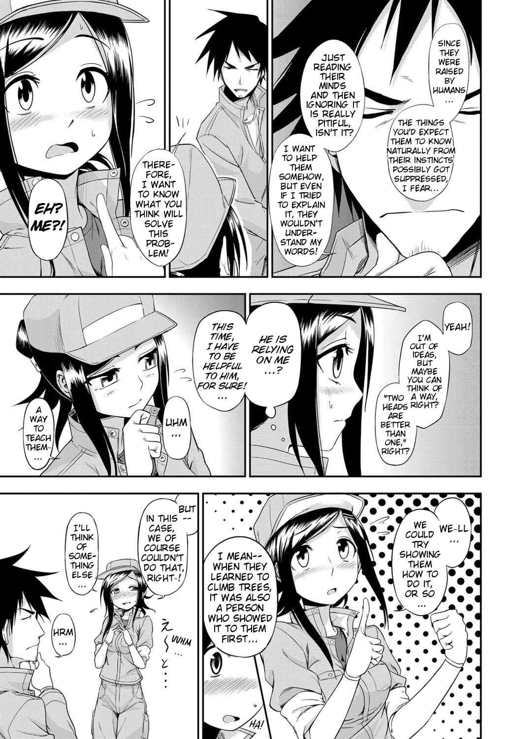 Page 7 | The Tasks Of A Zoo - Original Hentai Manga by Kumada - Pururin,  Free Online Hentai Manga and Doujinshi Reader