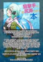 Sogekishu Ni Osiri Ijirareru Hon / 狙撃手にお尻弄られる本 [Sexyturkey] [Sword Art Online] Thumbnail Page 02