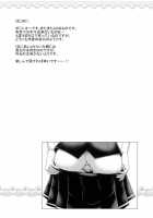 O-ASS / O-ASS [Hori Hiroaki] [Onii-Chan Dakedo Ai Sae Areba Kankeinai Yo Ne] Thumbnail Page 03
