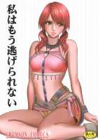 Watashi Wa Mou Nigerrarenai / 私はもう逃げられない [Crimson] [Final Fantasy] Thumbnail Page 01