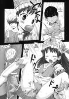 ELIXIR / ELIXIR [Yukino Minato] [Atelier Totori] Thumbnail Page 10