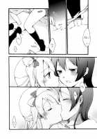 I'm Not A Licentious Person! / 私は破廉恥ではありませんっ! [Hiroto] [Love Live!] Thumbnail Page 13