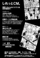 Asuka, The Public Breeding Toy [Modaetei Anetarou] [Neon Genesis Evangelion] Thumbnail Page 09