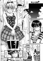 Boy Meets Girl, Girl Meets Boy 2  - Single Page Version [Ryuta Amazume] [Original] Thumbnail Page 12