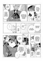 Oubou To Onjou No Shujuu Ai / 横暴と恩情の主従愛 [Yukowa Kari] [Fate] Thumbnail Page 04