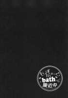Mogyutto "Bath" De Sekkinchuu / もぎゅっと”bath”で接近中 [Siva.] [Love Live!] Thumbnail Page 03
