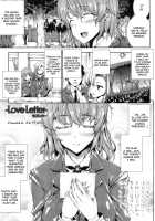 Love Letter [Erect Sawaru] [Original] Thumbnail Page 03