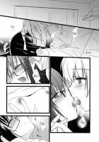 Futarikiri No Yoru No Ohanashi | A Story Of Their Night Together / ふたりきりのよるのおはなし [Tama Ii] [Puella Magi Madoka Magica] Thumbnail Page 09