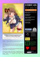 Comic AG Digital 03 [Fujisaki Makoto] [Original] Thumbnail Page 02
