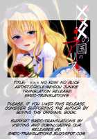 ××× No Kuni No Alice / ×××の国のアリス [Neko Maru Rentarou] [Alice In Wonderland] Thumbnail Page 02