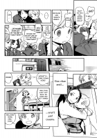 Itokoto! / 　いとこと！　 [Inoue Kiyoshirou] [Original] Thumbnail Page 02