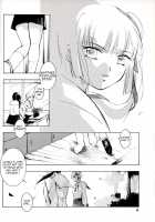 Hadashi No VAMPIRE 7 / 裸足のVAMPIRE 7 [Ryuuka Ryou] [Vampire Princess Miyu] Thumbnail Page 15