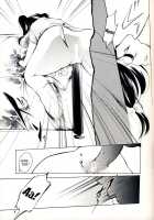 Hadashi No VAMPIRE 7 / 裸足のVAMPIRE 7 [Ryuuka Ryou] [Vampire Princess Miyu] Thumbnail Page 08