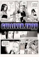 Gulliver.Zhou2 [Original] Thumbnail Page 02