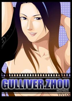 Gulliver.Zhou2 [Original]