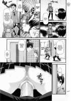 Katateochi [Mimi Mimizu] [Original] Thumbnail Page 03