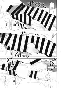 Nothing But Temptation / 魔が差しただけデス [Shinama] [Guilty Gear] Thumbnail Page 09