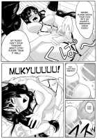 Miokuri / みおくり [Chimosaku] [K-On!] Thumbnail Page 15