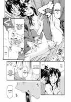Comic AG Digital 00 [Itosugi Masahiro] [Original] Thumbnail Page 14