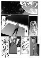 The Windowless Room [Sanbun Kyoden] [Original] Thumbnail Page 12