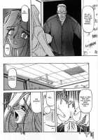 The Windowless Room [Sanbun Kyoden] [Original] Thumbnail Page 16
