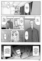 The Windowless Room [Sanbun Kyoden] [Original] Thumbnail Page 04