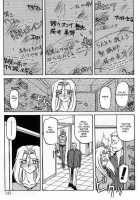 The Windowless Room [Sanbun Kyoden] [Original] Thumbnail Page 07
