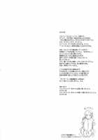 Nippon Honntou Wa Eroi! Otogi Jyuusi! / 日本本当はエロイ！おとぎ銃士！ [Kakugari Kyoudai] [Otogi-Jushi Akazukin] Thumbnail Page 02