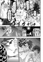 Kawaii Shinryakusha / 可愛い侵略者 [Neko Pantsu] [Original] Thumbnail Page 01