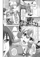 Kawaii Shinryakusha / 可愛い侵略者 [Neko Pantsu] [Original] Thumbnail Page 02