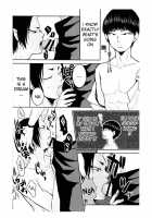My Umaibo… / 僕のうまい棒が… [Yayoi] [Hoozuki No Reitetsu] Thumbnail Page 11