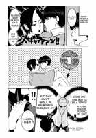 My Umaibo… / 僕のうまい棒が… [Yayoi] [Hoozuki No Reitetsu] Thumbnail Page 07