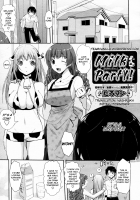 Milk Party! / ミルクパーティー！ [Taropun] [Original] Thumbnail Page 01