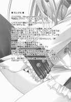 Felli No Hi•Mitsu Tokkun / フェリの秘•密の特訓 [Hironii] [Chrome Shelled Regios] Thumbnail Page 16