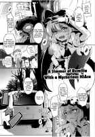 A Simmer Of Remilia With A Mysterious Hiace [Nishimura Nike] [Touhou Project] Thumbnail Page 01