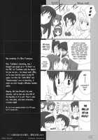 Tsukihime COMPLEX / 月姫COMPLEX [Shirotsumekusa] [Tsukihime] Thumbnail Page 05