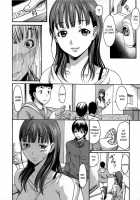 The Janitor'S Room [E-Musu Aki] [Original] Thumbnail Page 10