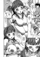 The Janitor'S Room [E-Musu Aki] [Original] Thumbnail Page 12