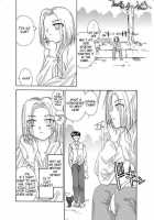 Souka [Tsukihime] Thumbnail Page 12