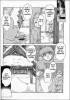 Hakushi No Arashi / 薄紫の嵐 [Juubaori Mashumaro] [Original] Thumbnail Page 04
