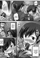 Magibore | Serious Love / マジボレ [Chihiro] [The World God Only Knows] Thumbnail Page 12