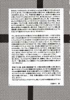 LH*KF [Katase Yuu] [Gundam Seed] Thumbnail Page 04
