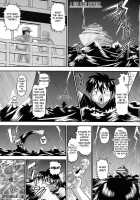 Rin-Chan Oyomesan Keikaku / りんちゃんお嫁さん計画 [Norakuro Nero] [Nagasarete Airantou] Thumbnail Page 02