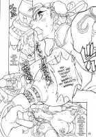Butaharu / 豚春 [Matou] [Street Fighter] Thumbnail Page 12